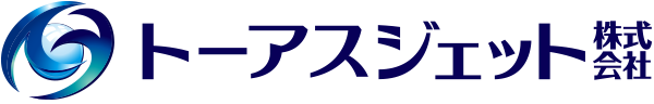 トーアスジェット株式会社